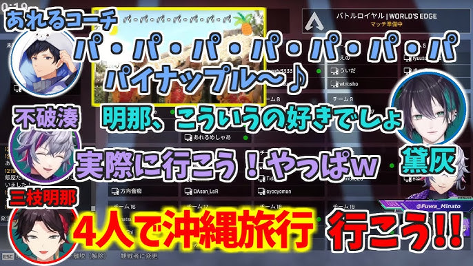 メッシャーズ - 三枝全力支援 - 三枝明那非公式ファンサイト