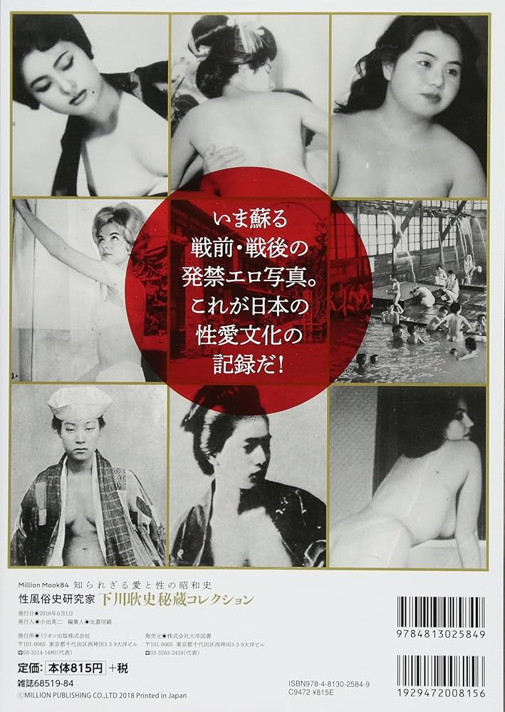 【あつ森】令和に伝えたい昭和の風俗【実況】【あつまれどうぶつの森】（2024.1.3）