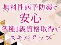 香川｜デリヘルドライバー・風俗送迎求人【メンズバニラ】で高収入バイト