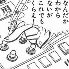 なんかやってよ!!」を克服！会社で盛り上がる一発ギャグ