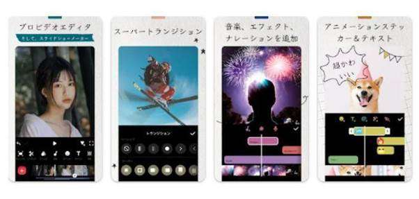 Youtubeエディタ要らず 動画のカットの仕方！無料アプリとフリーソフトのおすすめは？オメロンの寺子屋～放課後～