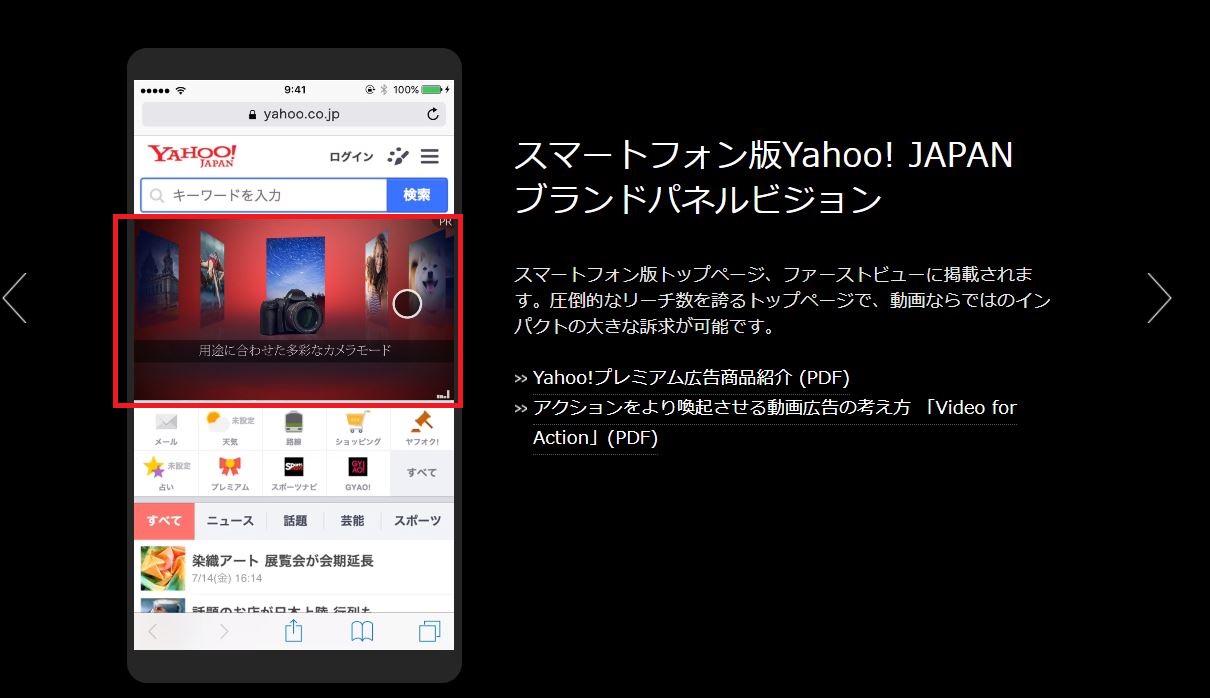 インパクトの強い広告の要素を考えてみるロードサイド経営研究所