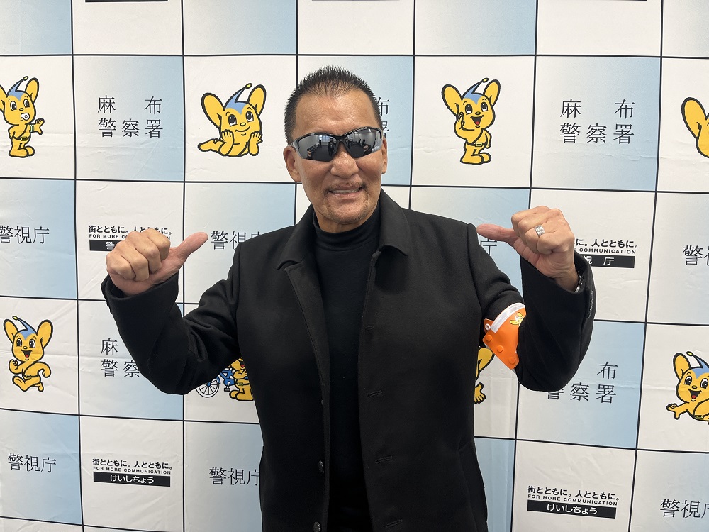 警察庁遺失届情報サイト落とし物をしてしまったらすぐに遺失届を