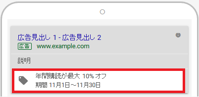 店の表示窓に販売のピンク色の大きな明るい広告バナー。小売割引販売の促進と大きな広告ディスプレイ。」の動画素材 ロイヤリティフリー 1107650063Shutterstock