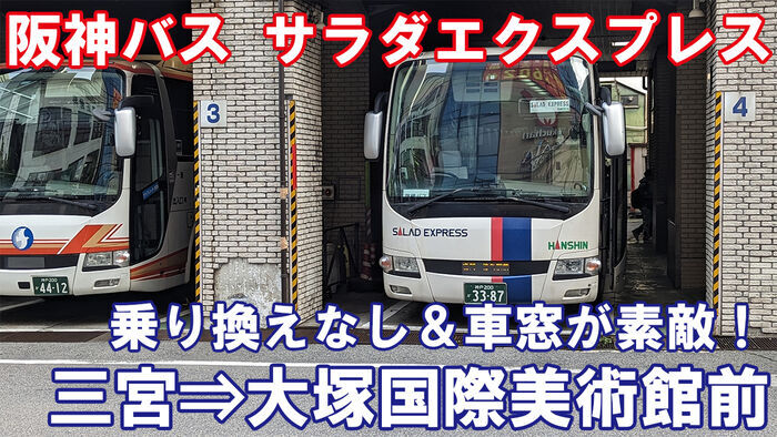 成田エクスプレス グリーン車の座席表ブログの幕の内弁当 賞味期限切れ- 楽天ブログ