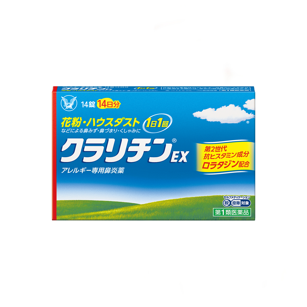 クラリチンレディタブ錠10mgの基本情報（作用・副作用・飲み合わせ・添付文書）【QLifeお薬検索】