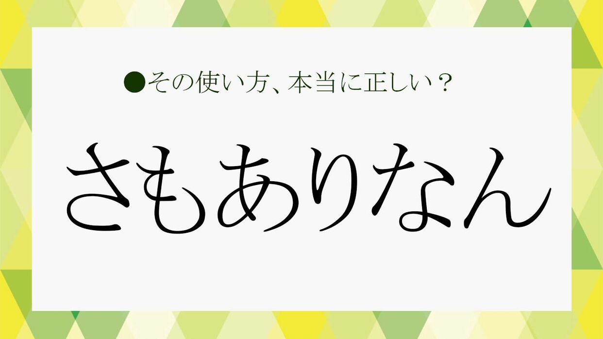 リバイス」とは？ ビジネスでの使い方と例文、言い換え表現を解説 |