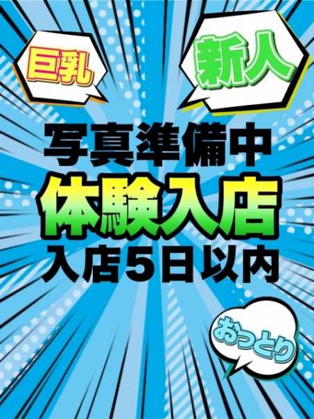 習志野 JR 津田沼駅周辺のおすすめホテル・人気宿を格安予約 | Trip.com