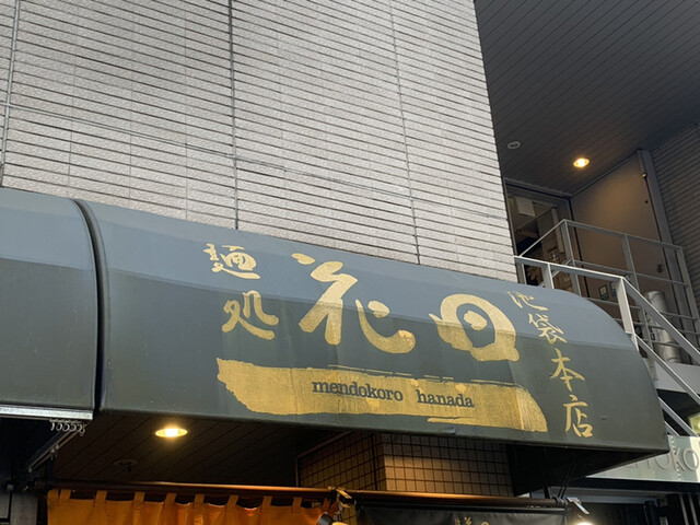 池袋の居酒屋ならここがおすすめ♪抑えていれば間違いなし8選！ | aumo[アウモ]