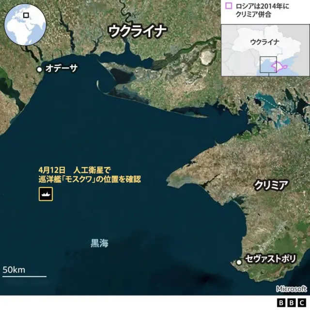 黒海艦隊の哨戒艇撃沈が新たに判明 ウクライナ海軍、年末に無人艇で攻撃Forbes JAPAN 公式サイト フォーブス ジャパン