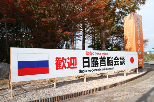 横断幕を歓迎用に！デザインのコツと生地の選び方を解説旗・幕の卸通信