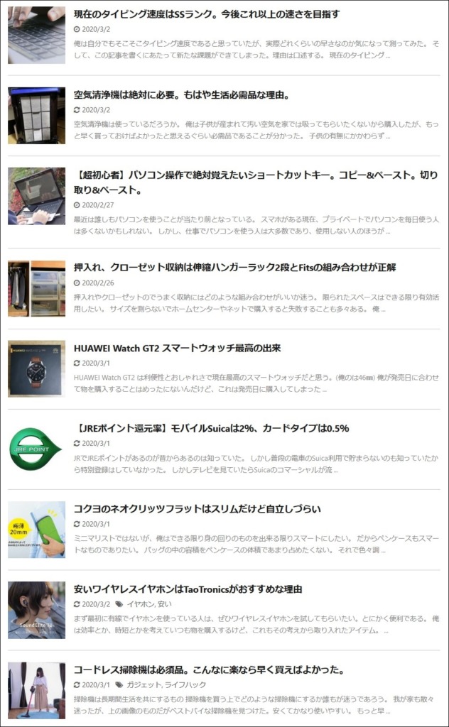 完全攻略 バリューコマース審査に必要な記事数と合格するための全手順PowerPost AI 自動ブログ