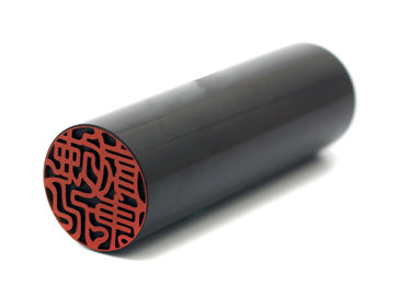 印鑑の素材・材質について_12ナチュラル黒水牛印鑑・はんこ通販は20年保証・送料無料の印鑑市場