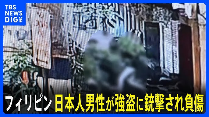 日本人２人、射殺される 比マニラでタクシー降車直後：時事ドットコム