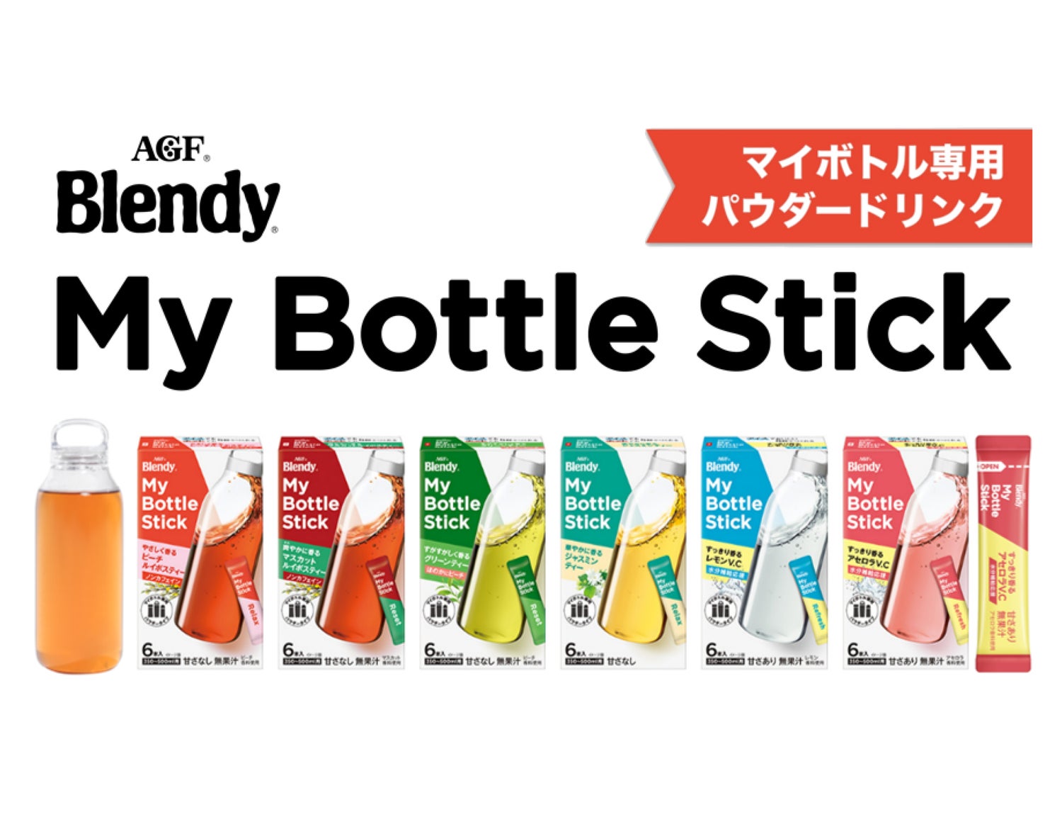 調香師・佐藤孝氏×ポーラ文化研究所が贈る香りのタイムトリップ −香水をおみやげに−
