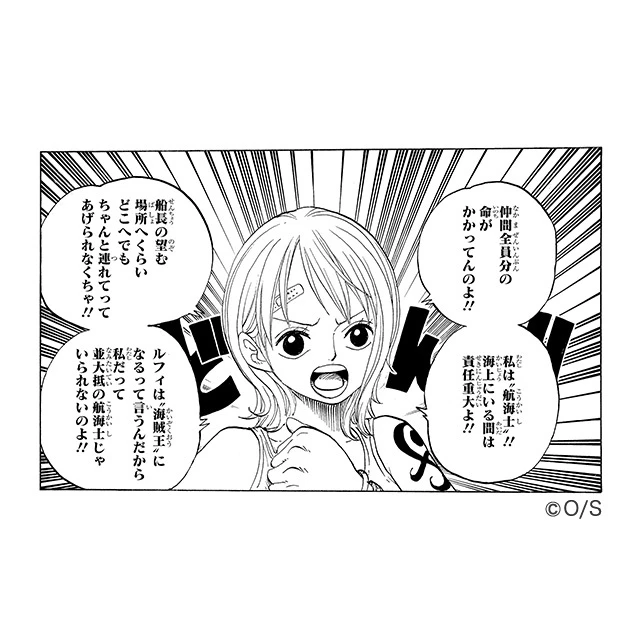 若手とベテラン、仕事で「モチベーションが上がる」瞬間ランキング