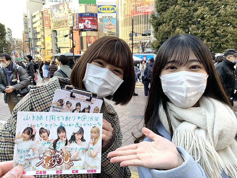 ビラ撒き東京大学教養学部学生自治会