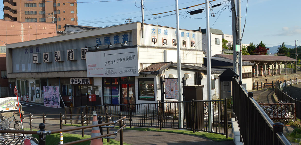 城下町の川の畔に建つ昭和レトロのターミナル駅 弘南鉄道大鰐線 中央弘前駅 青森県弘前市清水要- エキスパート - Yahoo!ニュース