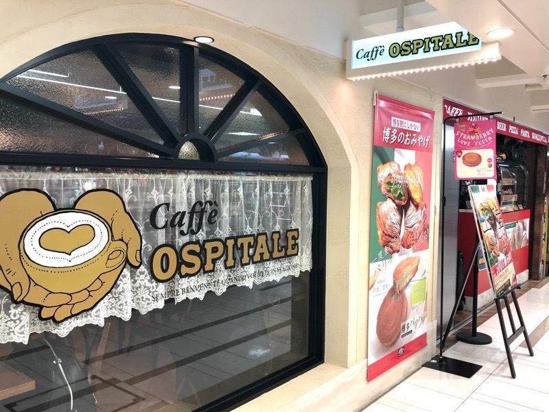 オスピターレ 博多バリバリ 3個☆入手困難☆オンライン数ヶ月待ち