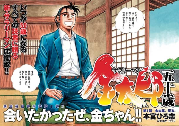 120分1,000円で好きなだけAVを見せてくれる孫悟空の考察 | 数字で見るドッカンバトル！攻略情報まとめ