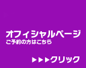 ミスヘブン出場👑栄町EGOグループ公式(相互垢)🍀🫶 on X: