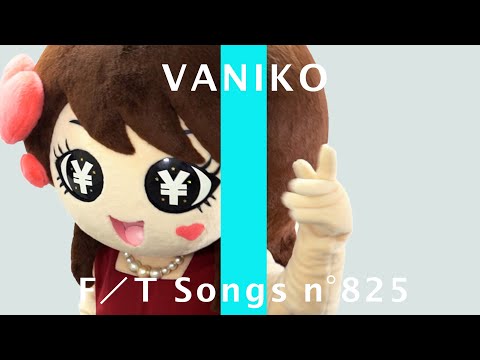 バニラ求人 オフィシャルブランドサイト