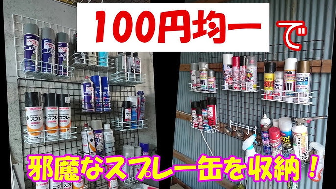 えっ！？こっちの方がいいじゃん！DAISO「缶ストッカー」の意外すぎる使い方！ライフスタイルジャーナル- エキスパート - Yahoo!ニュース