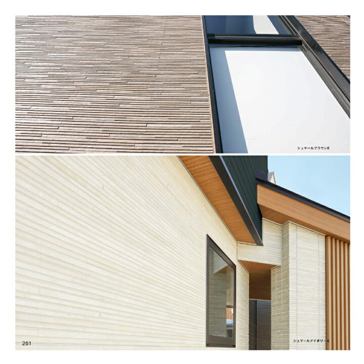 サイディング外壁材ランキングとおすすめ製品の特長を解説 ヌリカエ