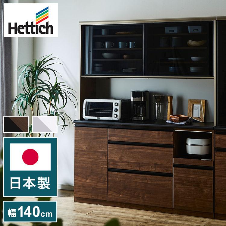 ノーブランド レンジボード キッチン収納 食器棚 カップボード ナチュラル ノーブランド家具 出張買取 東京都大田区ブランド家具買取は東京のリサイクルショップチェリーズマーケット