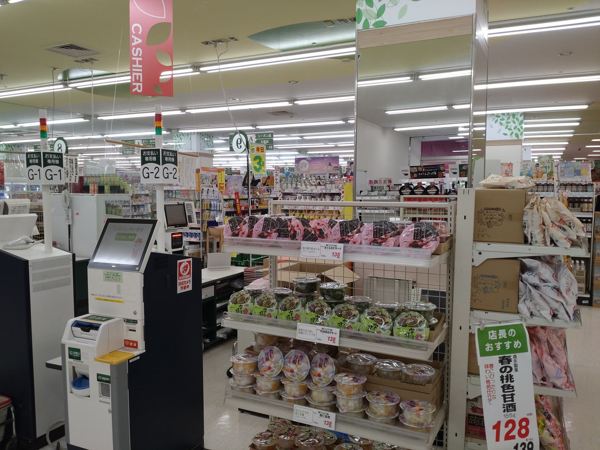 第26回 宮城の認知症をともに考える会 講演会Denmy 認知症当事者ネットワークみやぎ