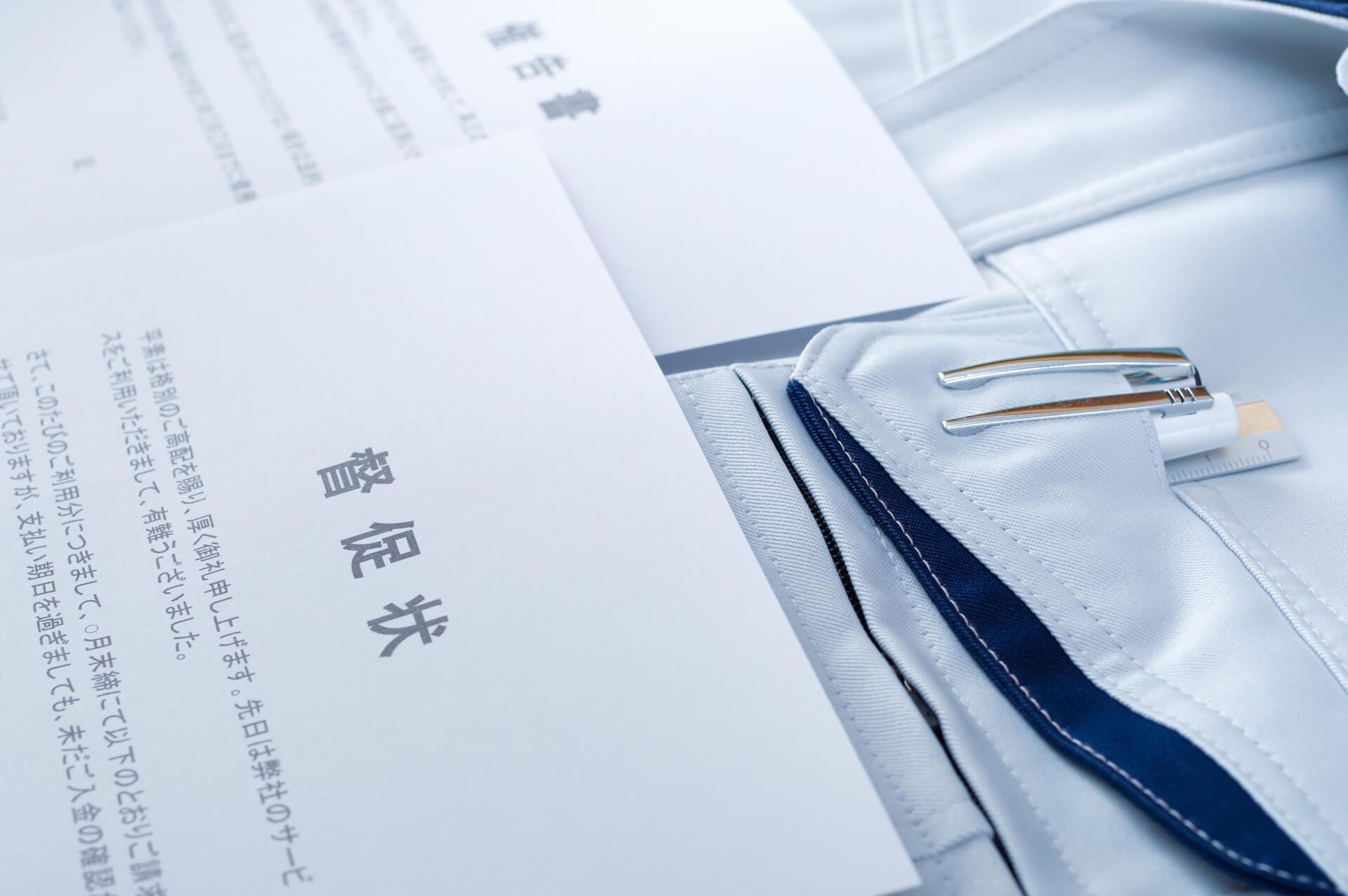 日程調整の催促メールのマナーや書き方を例文付きで徹底解説 - SMS送信サービス「KDDIメッセージキャスト」