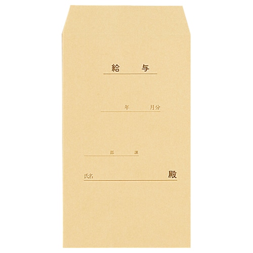 給料袋の特徴と手書きする際のポイント