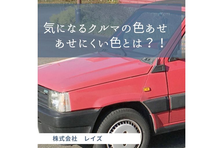 RAV4 アーバンカーキは汚れが目立たない納車して一か月ちょっと一度も洗車せずにどれだけ汚れるのか アーバンカーキ色は汚れが全く目立たない事を発見そして１ヶ月点検へ