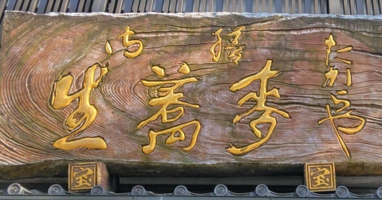 二八そばの名前の由来二八そば特設サイト二八そばブランドイトメン株式会社