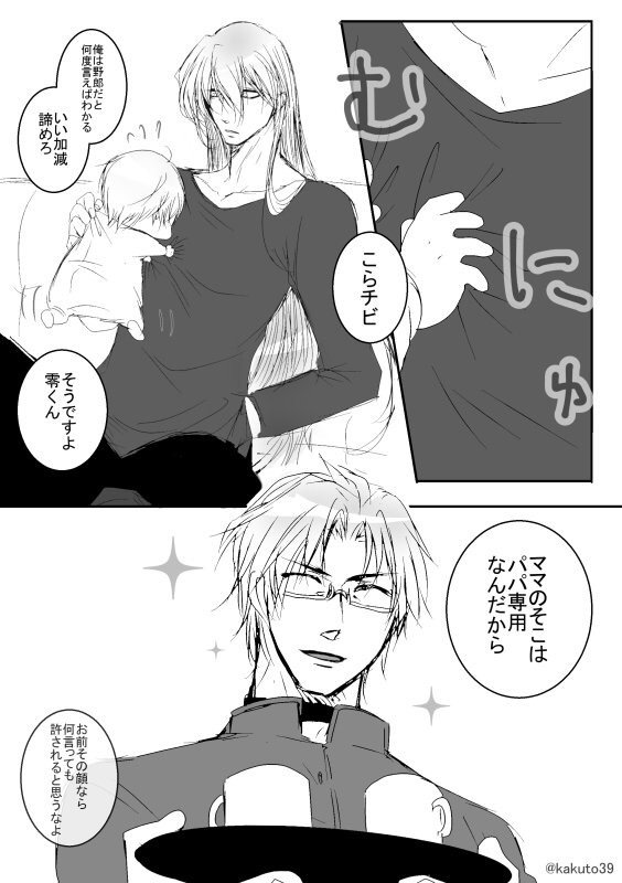 赤安沼にドボンしたむぅ@muu_0821X