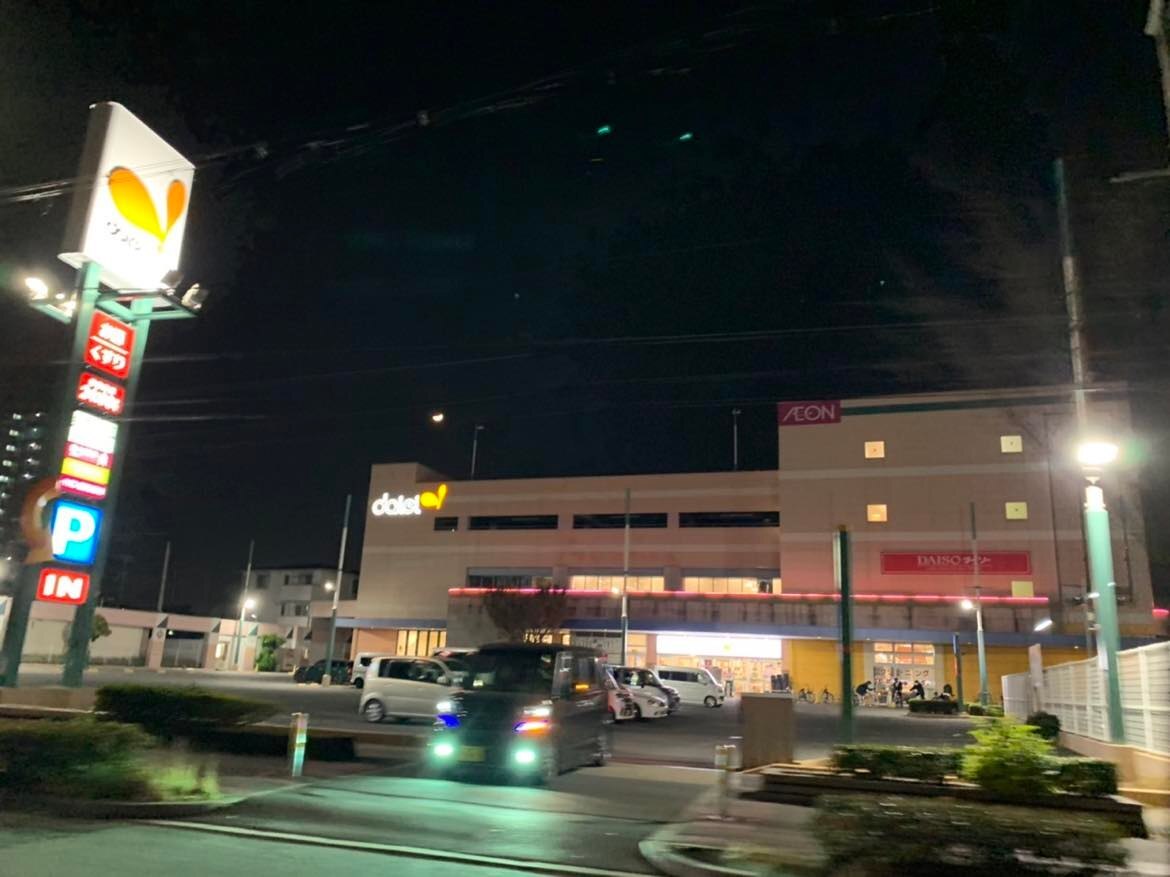 貝塚市のショッピング施設一覧 ホームメイト