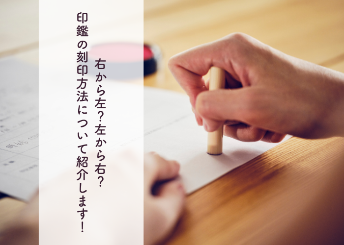 印鑑 作成 黒水牛15mm 実印 女性 男性 銀行印 10年保証 : TIARO - 通販 - Yahoo!ショッピング