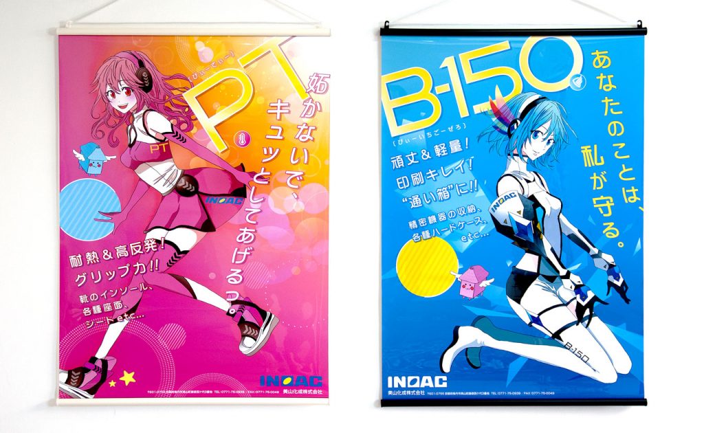 2025年最新版 ポスター制作におすすめのデザイン会社9選PRONIアイミツ