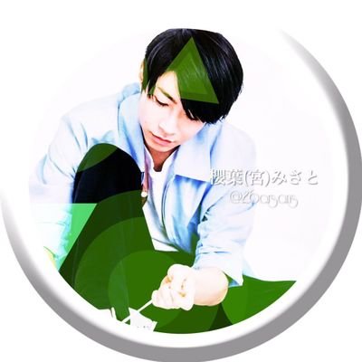 櫻葉の新着記事アメーバブログ アメブロ