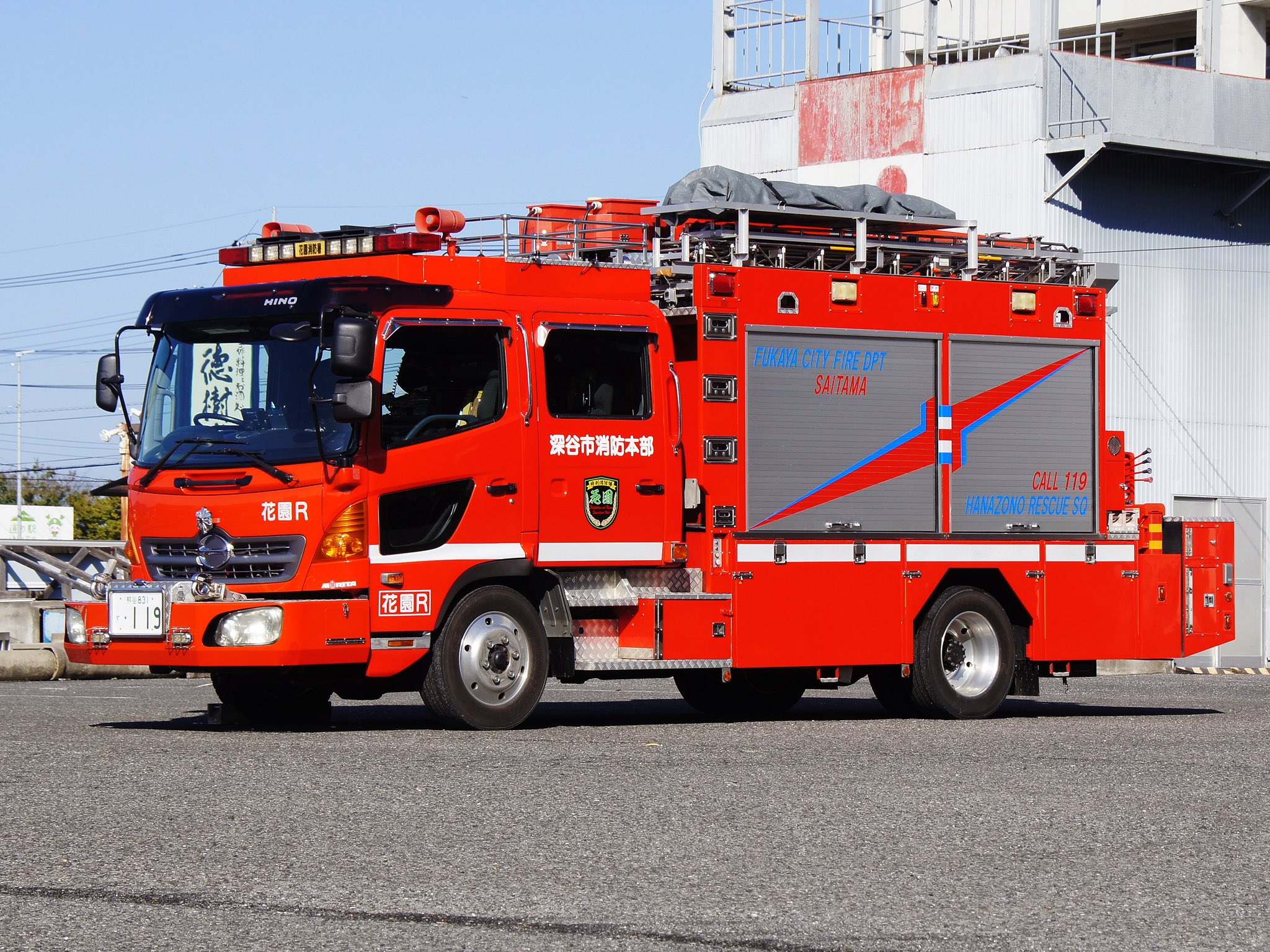 消防・救急車両の種類 - 消防・救急 - 尾張旭市公式ホームページ 消防署