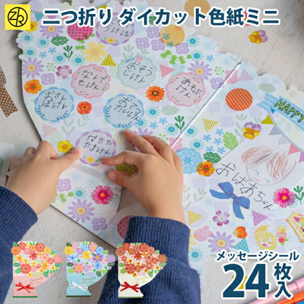 フルカラーステンレスサーモタンブラー 550ml 寄せ書き風にメッセージを入れられるサーモタンブラーをオリジナルでプリント 定年退職 のテンプレート作例詳細オリジナルプリント.jp公式