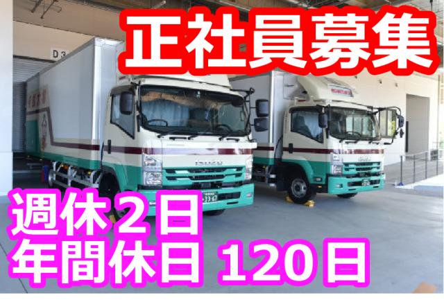 600+件の50代 正社員 教育の求人、関西での勤務、2024年9月3日| Indeed