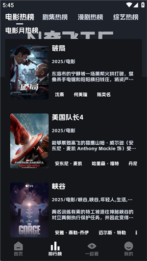 奈飞工厂2025最新版本下载-奈飞工厂免费无广告下载v8.9.6 安卓版-3673软件园