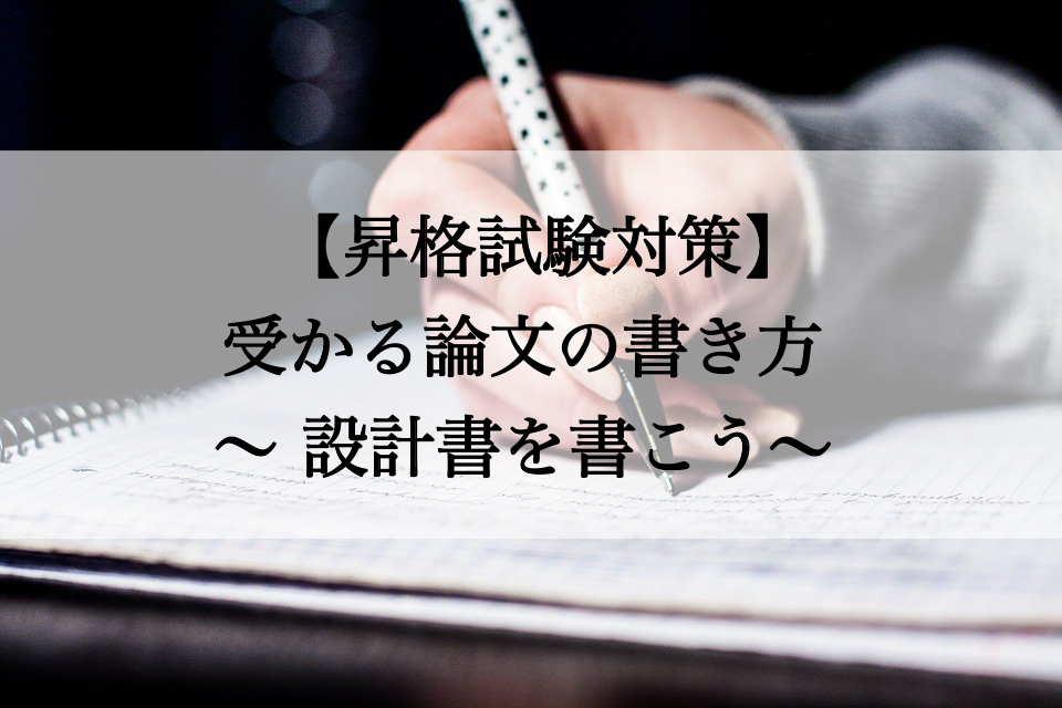YouTubeランキング 過去28日 再生分数昇格試験と向き合うチャンネル昇格試験と向き合うブログ