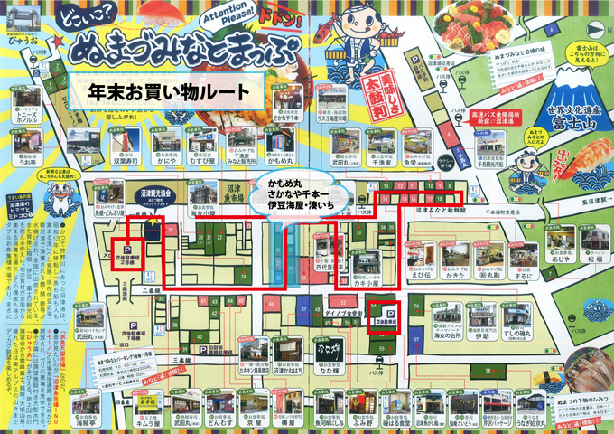 2023年の年末旅 ＜大阪＞ 14. 大阪の台所「黒門市場」でお正月食材をお買い物私の好きなもの