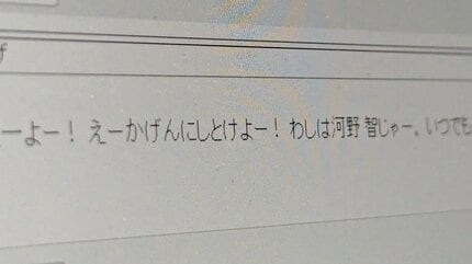 川之江信用金庫 2020ディスククロージャー