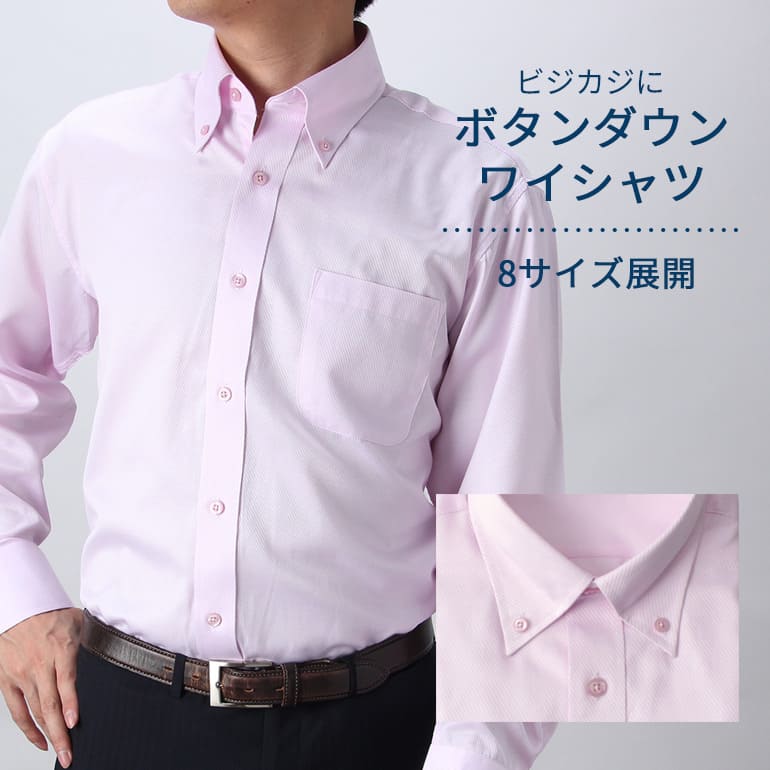 通勤コーデをパッと明るく♡ オフィスで着たい「カラーシャツ」4色の着こなし –CBK magazine 公式