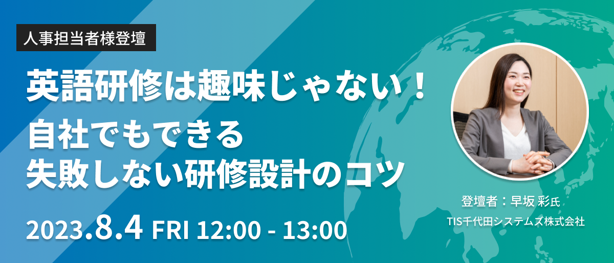 第303回ランチタイムコンサート | 日本財団