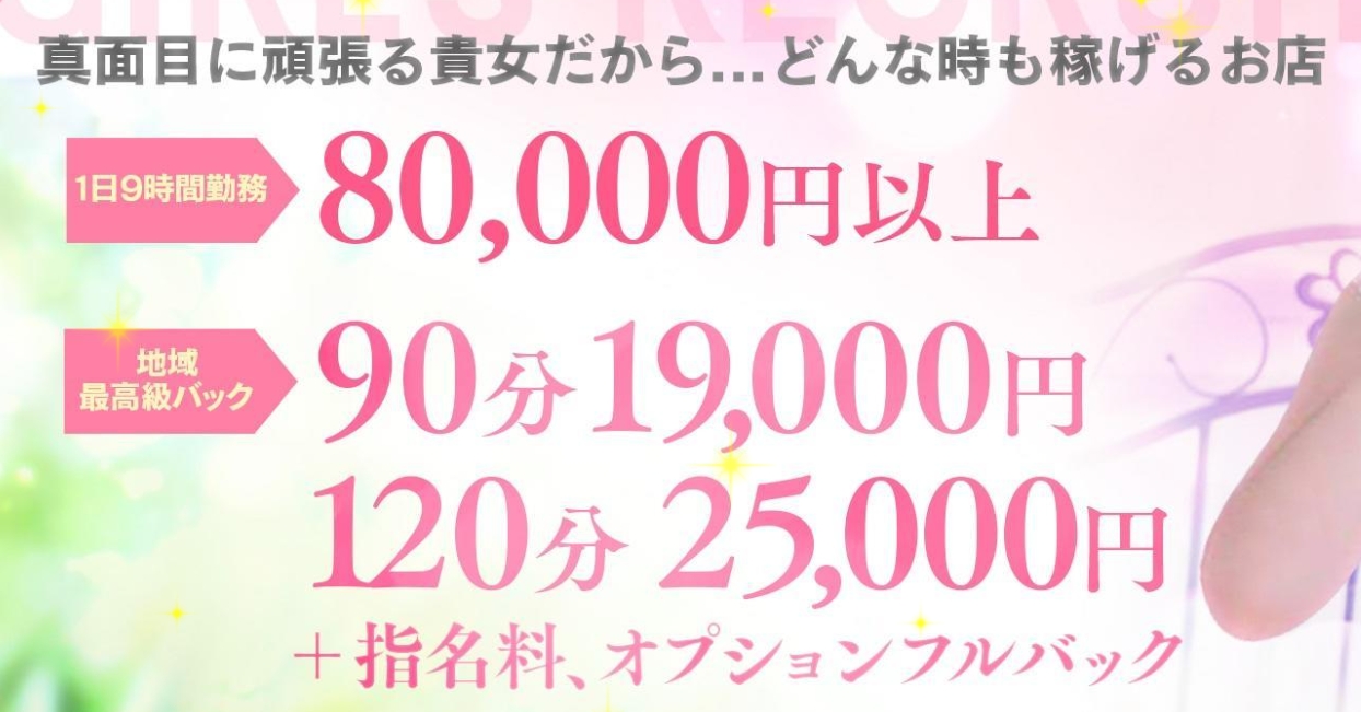 金太郎 つくば408号店|金太郎花太郎|DVD鑑賞・個室ビデオ・ビデオボックス