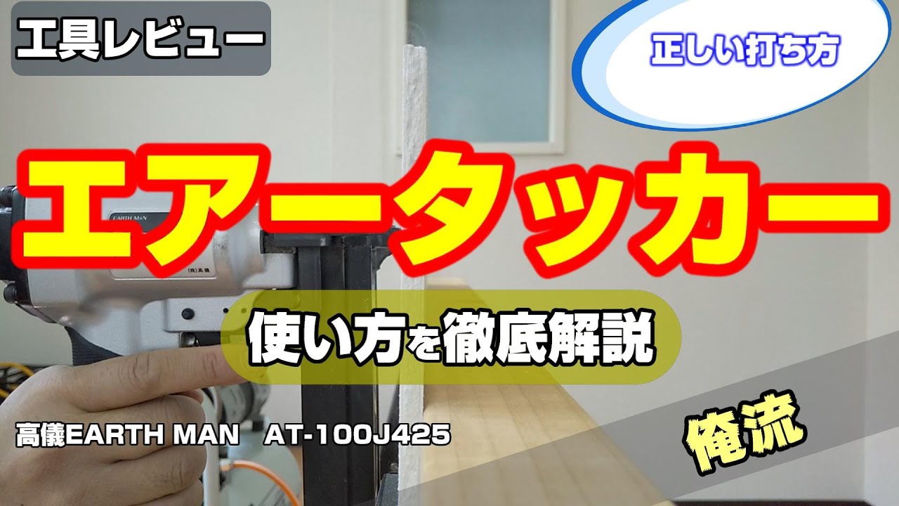 タッカーおすすめ15選！ステープルの種類や選び方も紹介Picky's